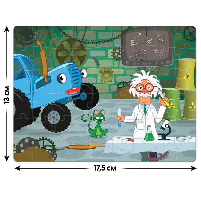 Пазл «Синий трактор: Лаборатория», 54 элемента Пазл «Синий трактор: Лаборатория», 54 элемента