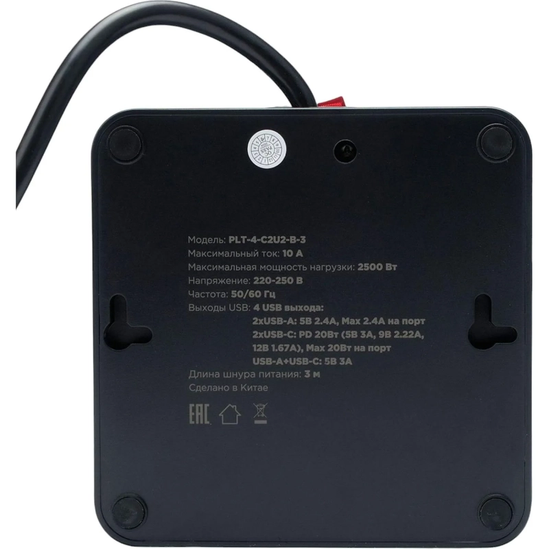 Сетевой фильтр Cablexpert Plate 4р/2м, 10А, 2xUSB, черный(PLT-4-C2U2-B-2)