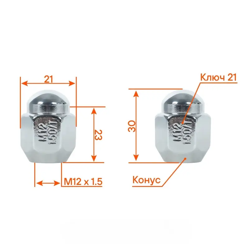 Гайка колесная M12x1,5x30, конус, ключ 21, закрытая, хром, 1 шт для Hyundai/KIA/Toyota