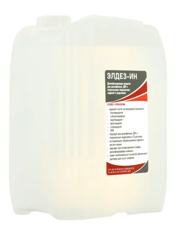 Дезинфицирующее средство Элдез ИН, 5 л