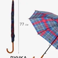 Зонт полуавтоматический &laquo;Клетка&raquo;, 8 спиц, R=48/55 см, d=96 см, МИКС