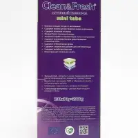 Таблетки для посудомоечных машин Clean&Fresh, All in1 mini tabs, 200 шт.