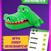 Настольная игра для детей на реакцию &laquo;Крокодил рот закрыл&raquo;, от 3 игроков, 7+