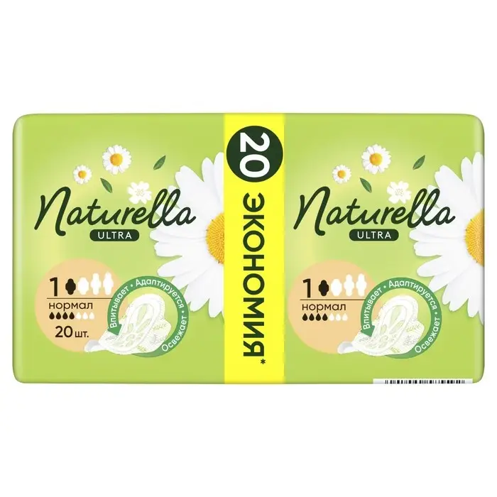 Прокладки Naturella Camomile Ultra Normal, 20 шт.
