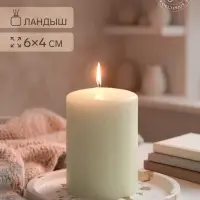 Ароматическая свеча - цилиндр &laquo;Ландыш&raquo;, 4&times;6 см