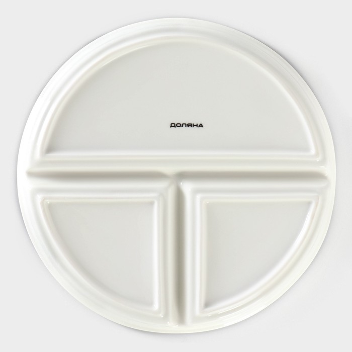 Тарелка фарфоровая для правильного питания Доляна, d=23 см