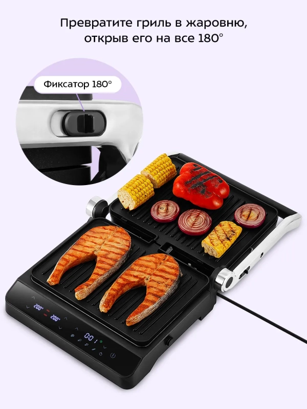 Электрогриль двусторонний КТ-4615 - 2000 Вт
