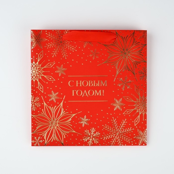 Пакет подарочный новогодний ламинированный квадратный «С Новым годом», тиснение 22 х 22 х 11 см , Новый год Пакет подарочный новогодний ламинированный квадратный «С Новым годом», тиснение 22 х 22 х 11 см , Новый год