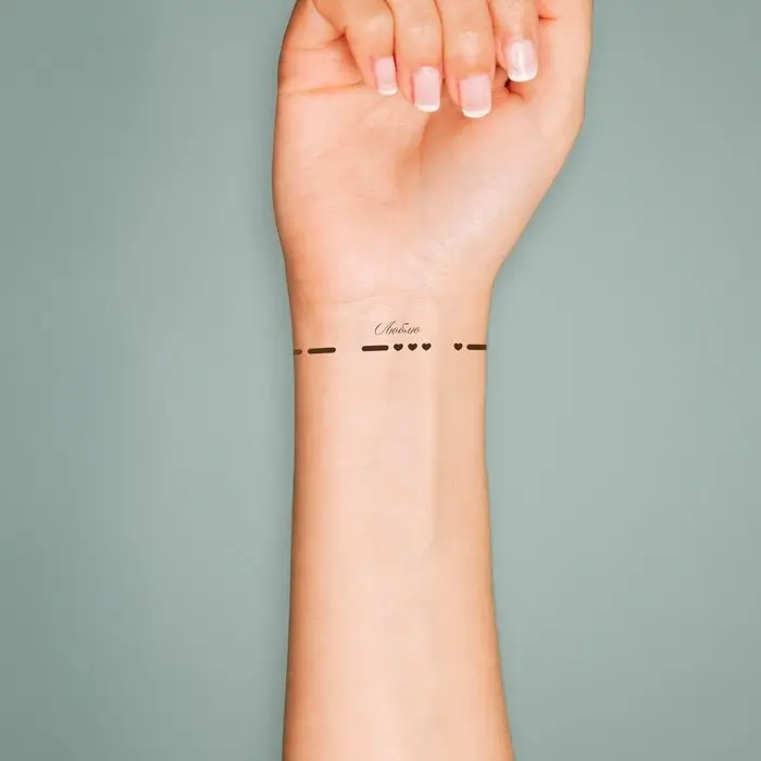 Переводная тату на тело чёрная «Браслет. Люблю. Азбука Морзе», 20×3 см Переводная тату на тело чёрная «Браслет. Люблю. Азбука Морзе», 20×3 см