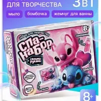 Набор для творчества &laquo;Spa-набор своими руками 3 в 1&raquo;, &laquo;Пара друзей&raquo;