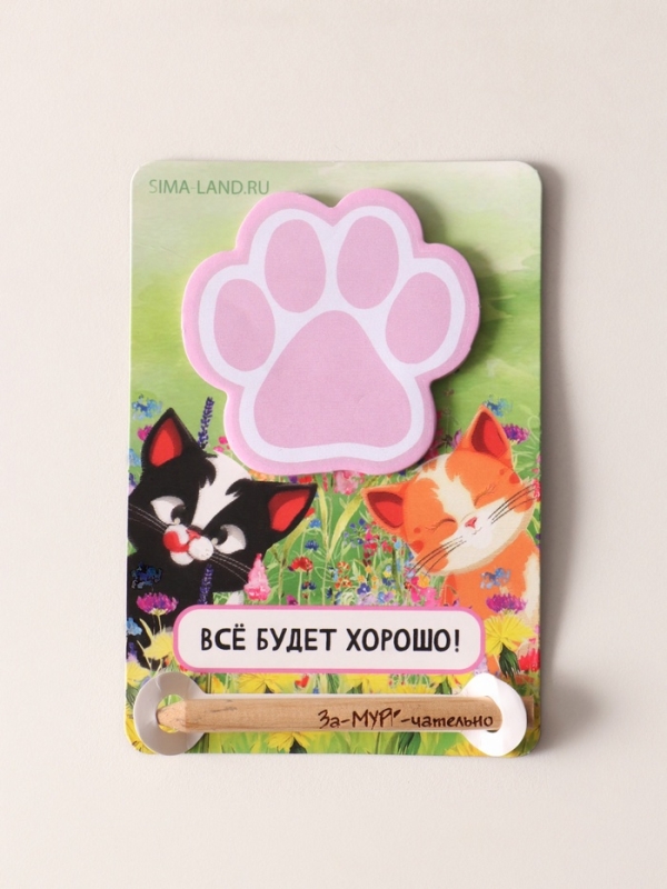 Магнит с блоком для записей и карандашом  Магнит с блоком для записей и карандашом "За-МУРР-чательно" 9х13 см