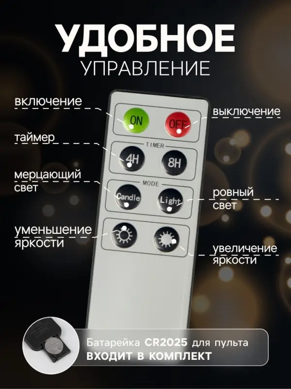 Светодиодные &laquo;Свечи на прищепках&raquo; 10 см, набор 10 шт., 10 LED, от батареек АААх10, пульт, свечение тёплое белое