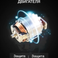 Кухонная машина HYM-S8591 черная 1500Вт