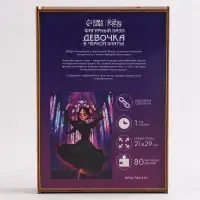 Пазл деревянный фигурный Puzzle &laquo;Девочка в чёрном платье&raquo;, 80 элементов