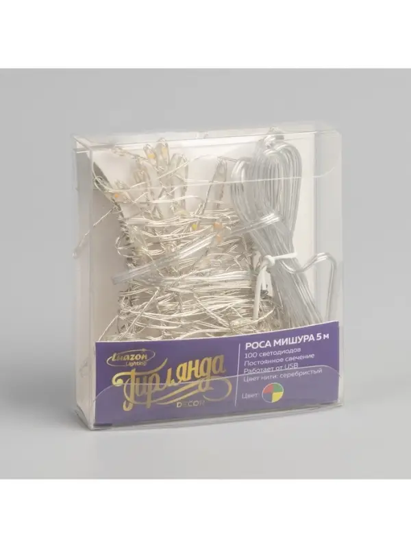 Гирлянда &laquo;Мишура&raquo; 5 м, роса, IP20, серебристая нить, 100 LED, свечение мульти, USB