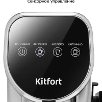 Кофеварка электрическая рожковая КТ-7692 -1360 Вт Кофеварка электрическая рожковая КТ-7692 -1360 Вт