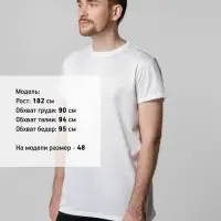 Футболка унисекс для сублимации Paint Tee, белая, размер 50