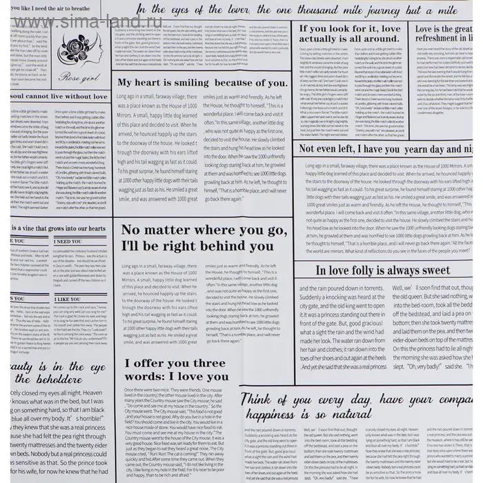 Плёнка матовая двухсторонняя «Газета» сиреневый, 57×57 см ±5% см