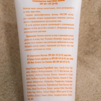 Солнцезащитное водостойкое молочко "Golden Sun", SPF-50+ UV (А+В), 60 мл