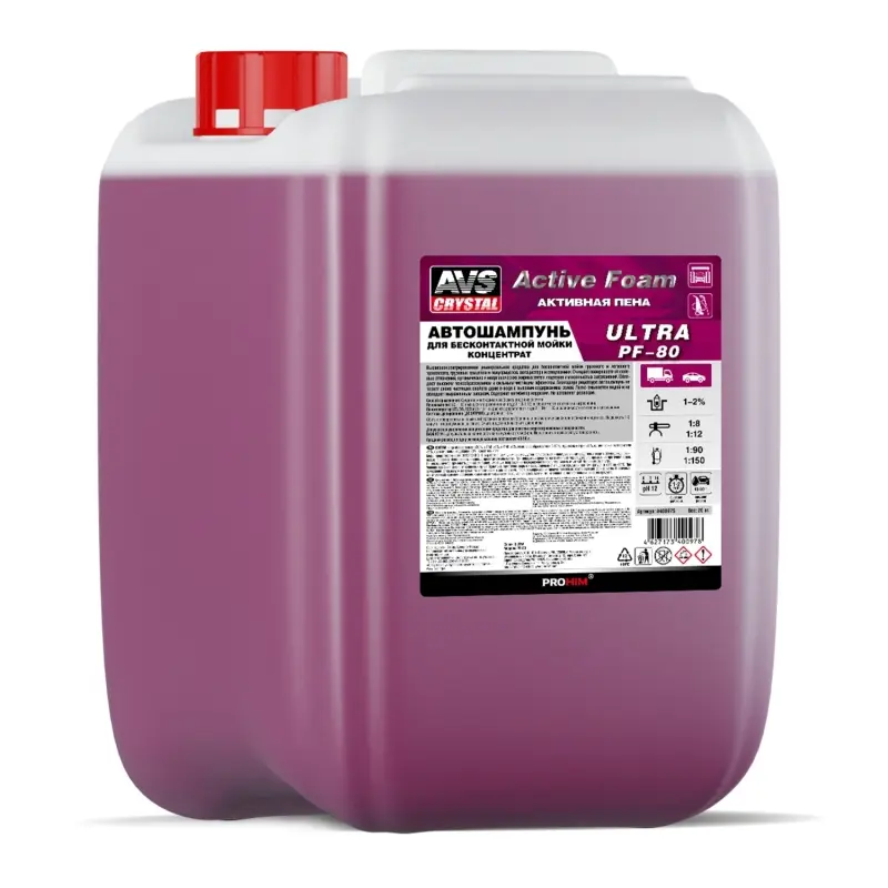Автошампунь для б/к мойки AVS "Active Foam" 1: 8-12 PF-80 ULTRA 20 кг