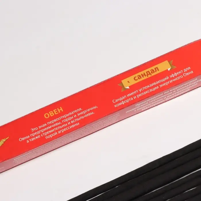 Благовония Благовония "Зодиак ОВЕН – сандал", 8 палочек