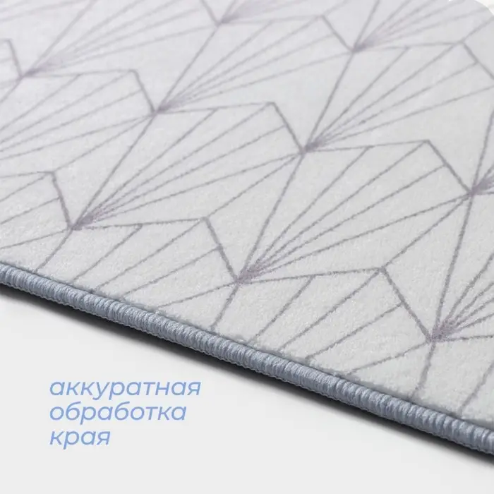 Коврик для дома SAVANNA Gold, 50&times;80 см, серый