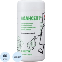 Салфетки дезинфицирующие Авансепт 60 шт/уп, белые