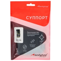 Суппорт для запястья ONLYTOP, 1 шт., на левую руку