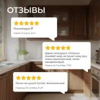 Средство для мытья посуды Synergetic, антибактериальный гель, биоразлагаемый, алоэ вера, 1 л