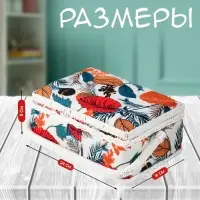 Шкатулка для рукоделия и шитья &laquo;Тропические листья&raquo;, хранение ниток, иголок, мелочи, 24&times;16&times;11 см