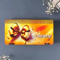 Купюрница "С юбилеем" 19,5х11х3 см, вид 23