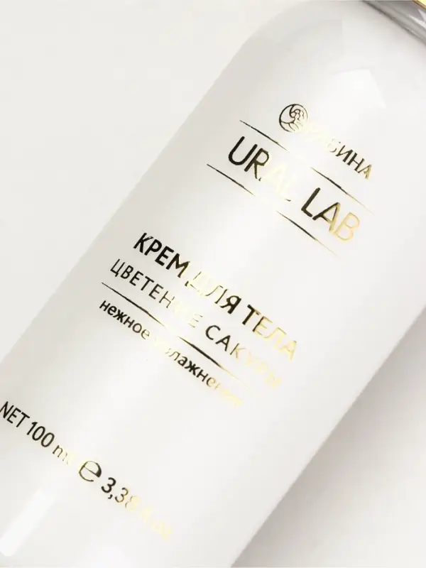 URAL LAB,  увлажняющий крем для тела, 100 мл, цветение сакуры