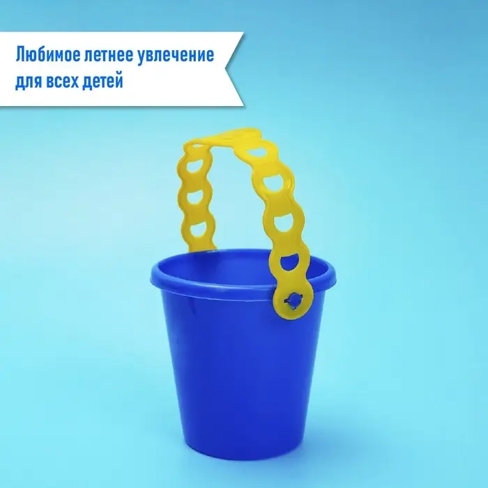 Набор игрушек для песочницы, цвета МИКС