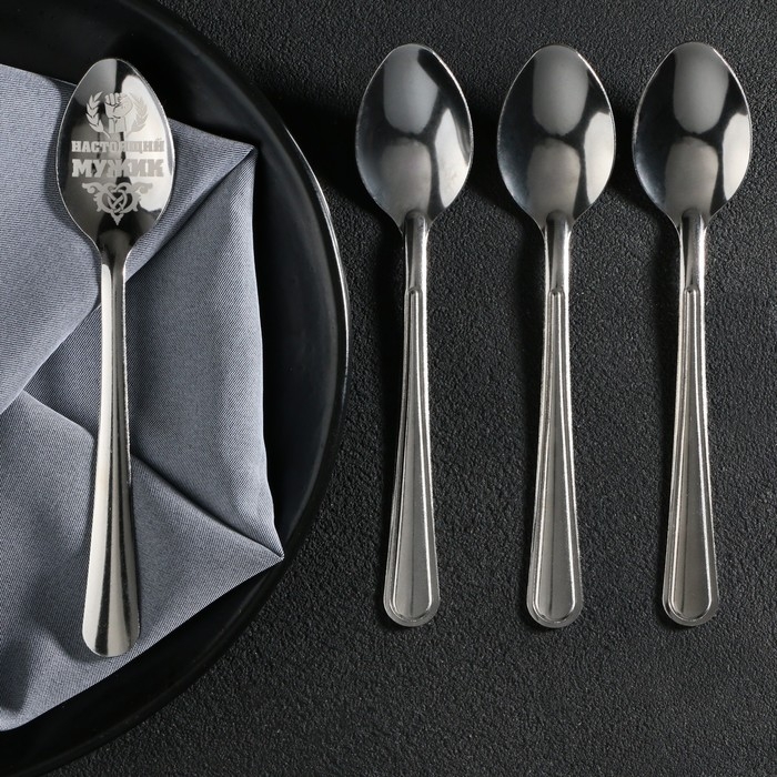 Набор чайных ложек &laquo;Настоящему мужику&raquo;, 4 шт.