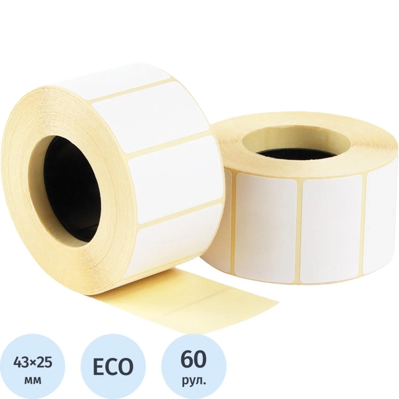 Термоэтикетки ЭКО 43x25, без печати, 1000шт/рул, вт.40, 60рул/уп &nbsp;