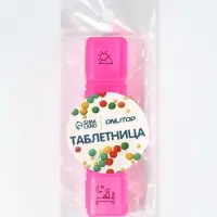 Таблетница, 10×2.3×2.3 см, 4 секции, розовая