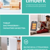 Газовый керамический обогреватель TGH 4200 X0