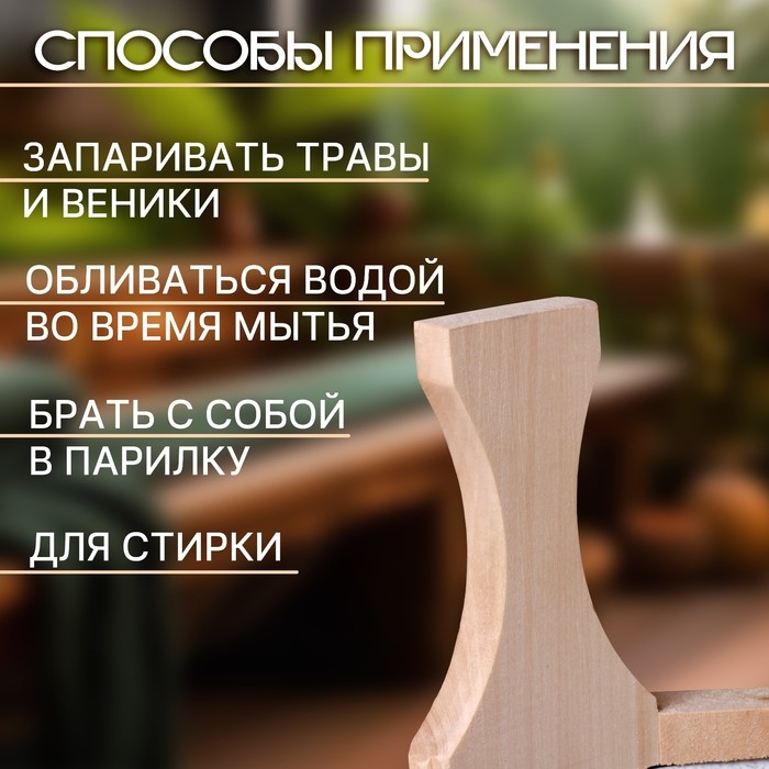 Шайка- ушат, бадья 4 л, с пластиковой вставкой Шайка- ушат, бадья 4 л, с пластиковой вставкой "Русский узор"