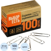 Скрепки оцинкованные,28мм,негофрированн,100шт/уп