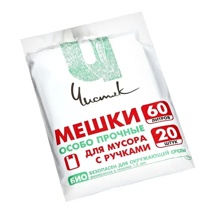 Мешки для мусора с ручками 60 л &laquo;Чистяк&raquo;, ПНД, 15 мкм, набор 20 шт., 36&times;26&times;79 см