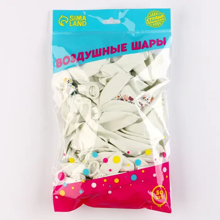 Воздушные шары латексные 12" &laquo;До свидания, детский сад!&raquo;, 50 шт.