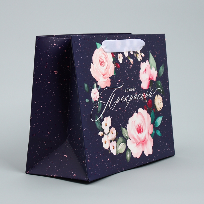 Пакет подарочный ламинированный горизонтальный, упаковка, «Самой Прекрасной», MS 23 х 18 х 8 см Пакет подарочный ламинированный горизонтальный, упаковка, «Самой Прекрасной», MS 23 х 18 х 8 см