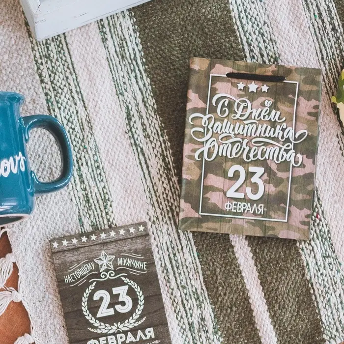 Пакет подарочный ламинированный, упаковка, «С 23 февраля», S 12 х 15 х 5.5 см Пакет подарочный ламинированный, упаковка, «С 23 февраля», S 12 х 15 х 5.5 см