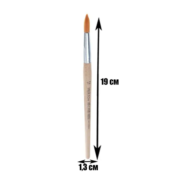 Кисть нейлон № 12, круглая Кисть нейлон № 12, круглая