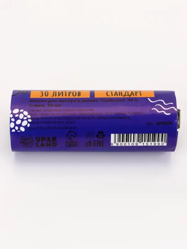 Мешки для мусора 30 л, ПНД, 10 мкм, 30 шт в рул, цвет черный Мешки для мусора 30 л, ПНД, 10 мкм, 30 шт в рул, цвет черный