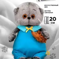 Мягкая игрушка &laquo;Кот Басик Baby&raquo;, с ёжиком, 20 см