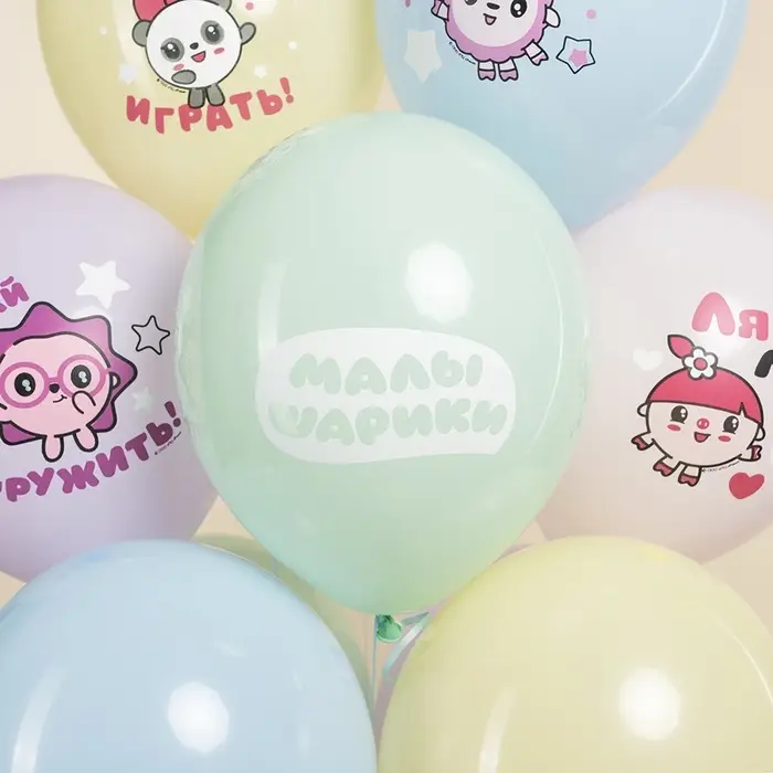 Воздушные шары латексные 12" «Малышарики, С днем рождения!», 25 шт., 2-сторонние, МИКС