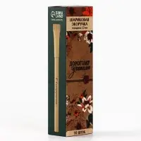 Ручка-эко, шариковая, синяя паста, 1.0 мм «Дорогому учителю»