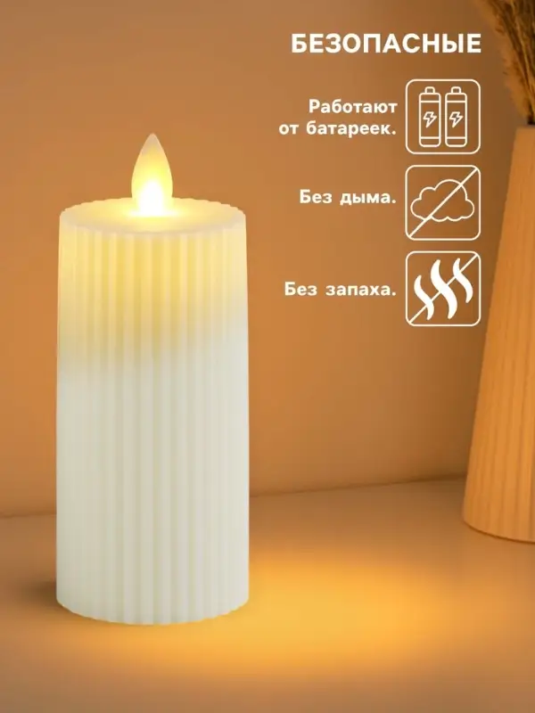 Светодиодная свеча, ночник LED RISALUX &laquo;Уют&raquo;, 3&times;AG13, белый, 5&times;5&times;11 см