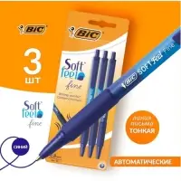Набор ручек шариковых автоматических 3 штуки BIC SoftFeel fine Clic, резиновый упор, узел 0.8мм, чернила синие, блистер